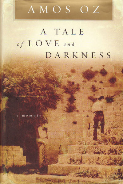 Книга Амоса Оза - «История о любви и тьме» (A Tale Of Love And Darkness) Книга Амоса Оза - «История о любви и тьме» (A Tale Of Love And Darkness)