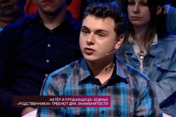 Сын Перминова Александр Сын Перминова Александр