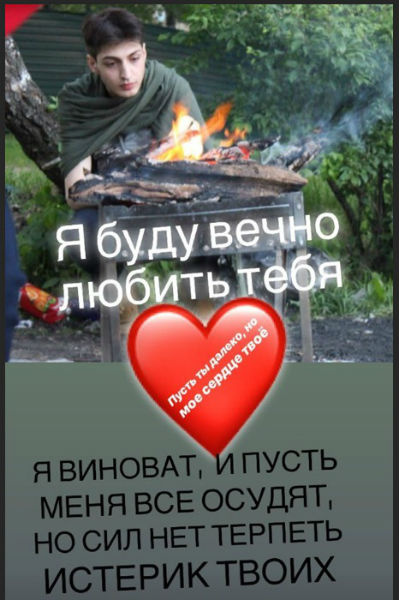 Родители Иосифа Оганесяна были против их брака Родители Иосифа Оганесяна были против их брака