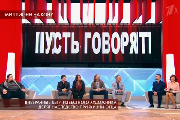 Все внебрачные дети Сафронова Все внебрачные дети Сафронова