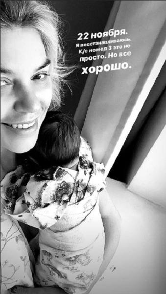 22 ноября Липа Тетерич стала мамой в третий раз 22 ноября Липа Тетерич стала мамой в третий раз