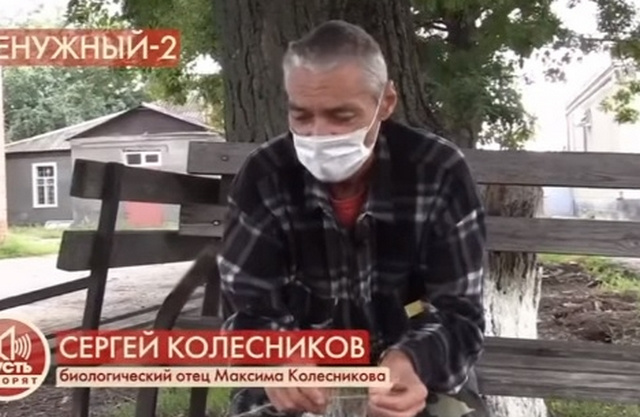 Сергей сейчас лечится Сергей сейчас лечится