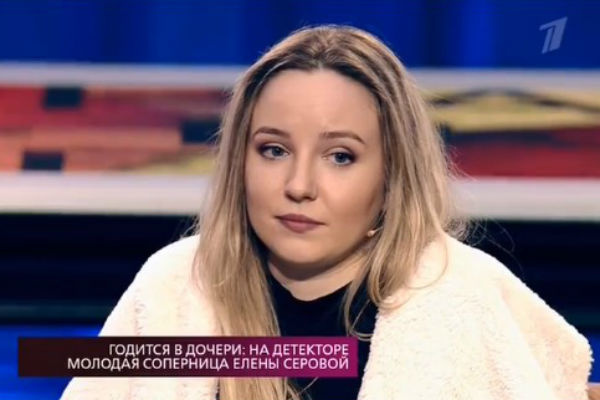 Алена, которая познакомилась с Серовым много лет назад Алена, которая познакомилась с Серовым много лет назад