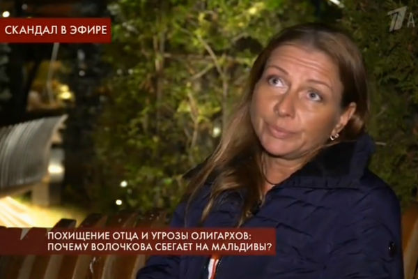 Елена Веселова присматривала за отцом Волочковой Елена Веселова присматривала за отцом Волочковой