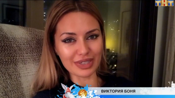 Виктория Боня Виктория Боня