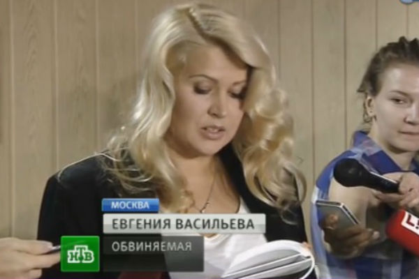Даже в зале суда Васильева предавалась лирике Даже в зале суда Васильева предавалась лирике