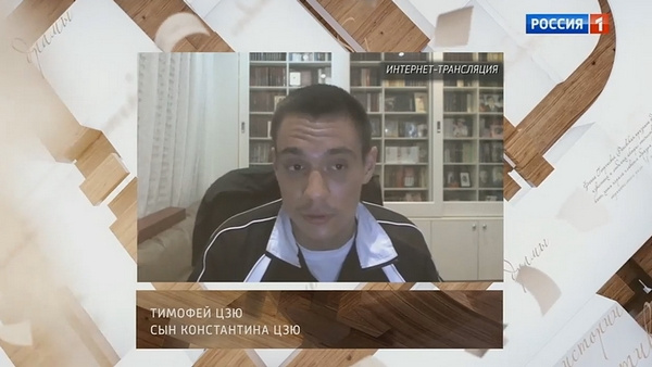Старший сын Кости Цзю Тимофей Старший сын Кости Цзю Тимофей