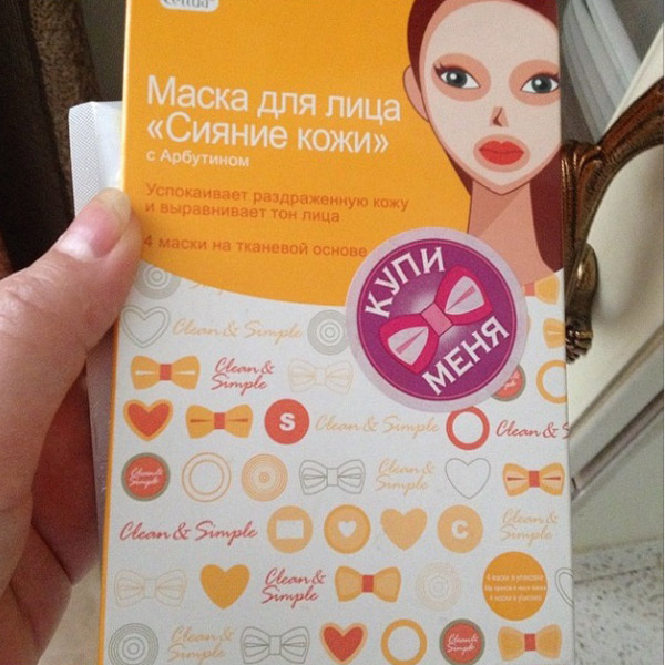 Оксана советует такую маску Оксана советует такую маску