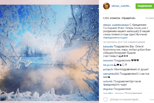 Актриса открыто заявила о появлении наследника в микроблоге Актриса открыто заявила о появлении наследника в микроблоге