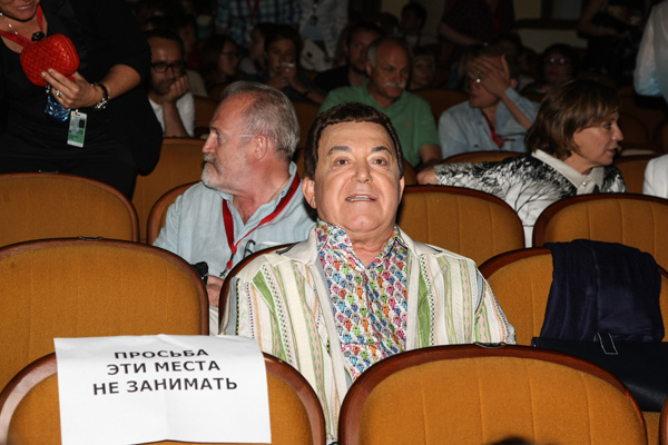Иосиф Кобзон в зрительном зале Иосиф Кобзон в зрительном зале