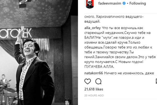Критика Пугачевой стала сюрпризом для поклонников Фадеева Критика Пугачевой стала сюрпризом для поклонников Фадеева