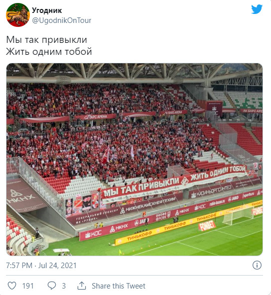 #новости | Болельщики «Спартака» поддержали тяжелобольную МакSим на матче с «Рубином» 2 Песня артистки стала для команды красно-белым негласным гимном