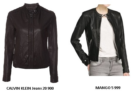 Куртка CK Jeans, Куртка MANGO Куртка CK Jeans, Куртка MANGO