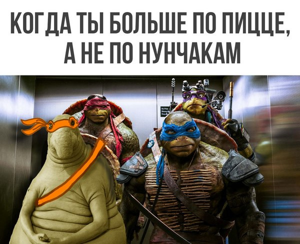 Ждун легко вписался в компанию героев популярных мультфильмов Ждун легко вписался в компанию героев популярных мультфильмов