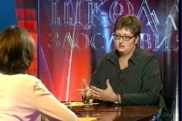 Татьяна Устинова, 2003 год Татьяна Устинова, 2003 год