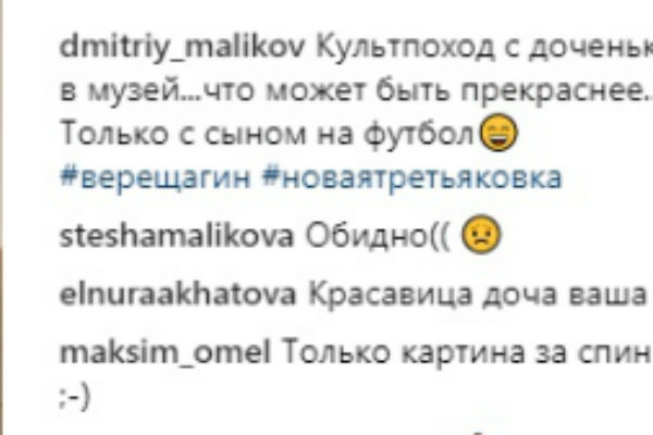 Стеша проводит много времени с родителями Стеша проводит много времени с родителями