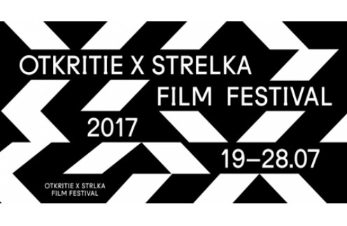 Кинофестиваль на «Стрелке» закроет бесплатный показ «Малыша на драйве» Эдгара Райта Кинофестиваль на «Стрелке» закроет бесплатный показ «Малыша на драйве» Эдгара Райта