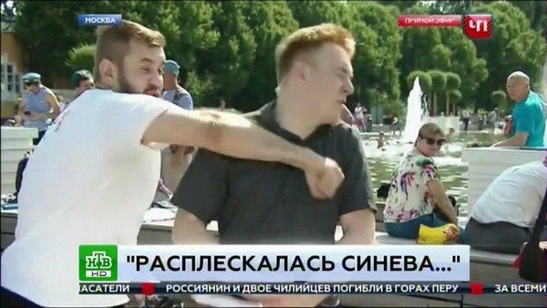 В прошлом году журналист подвергся нападению В прошлом году журналист подвергся нападению