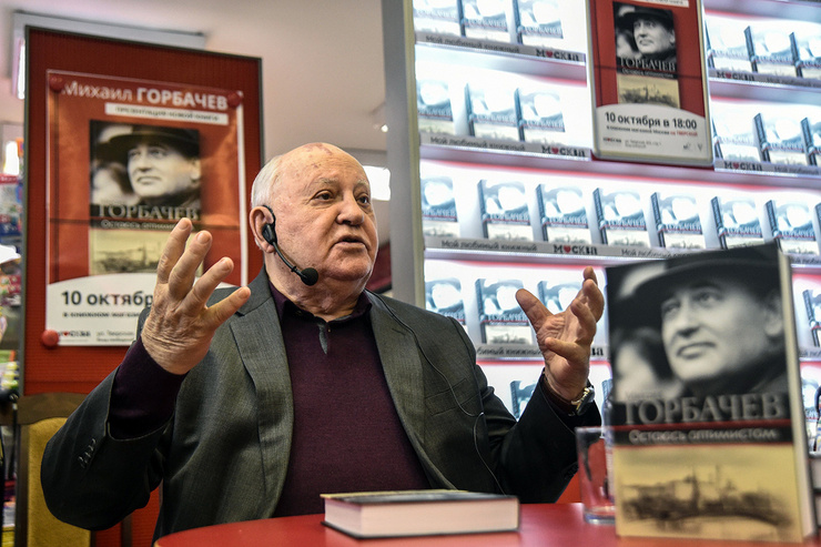 Несмотря на все потери, Горбачев продолжал издавать книги и заниматься фондом