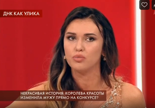 Евгения Гуранда обвинила мужа в домашнем насилии Евгения Гуранда обвинила мужа в домашнем насилии