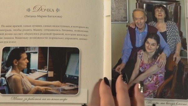 Семья Алексея Баталова