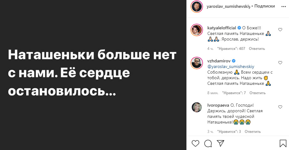 Артист сообщил страшную новость в личном блоге