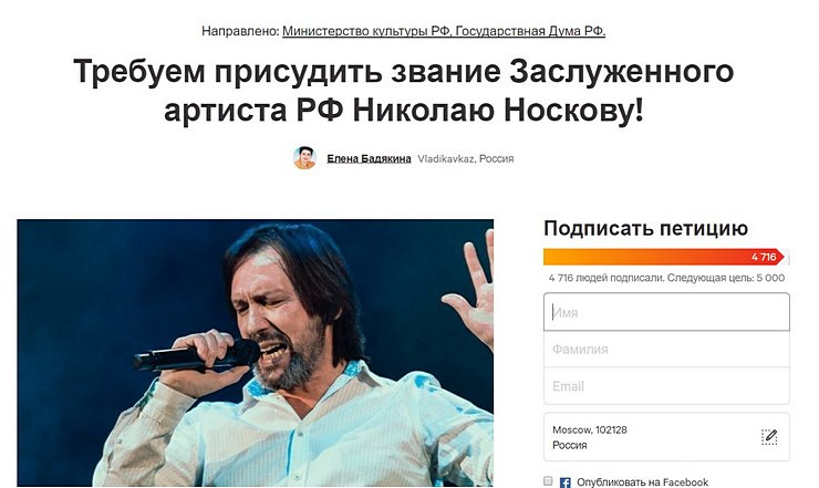 Новости: Николай Носков воссоединился с близкими – фото №3 Новости: Николай Носков воссоединился с близкими – фото №3