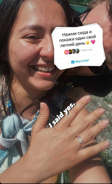 Манижа выходит замуж Манижа выходит замуж