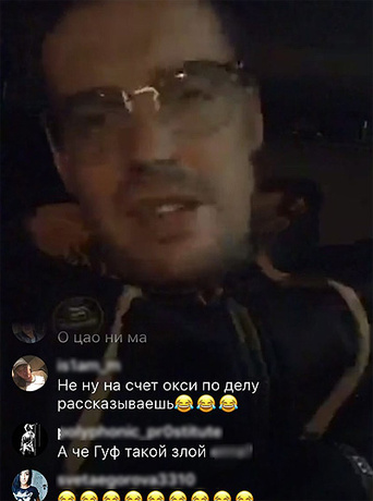 Гуф Смоки Мо Новый Трек 20 Лет