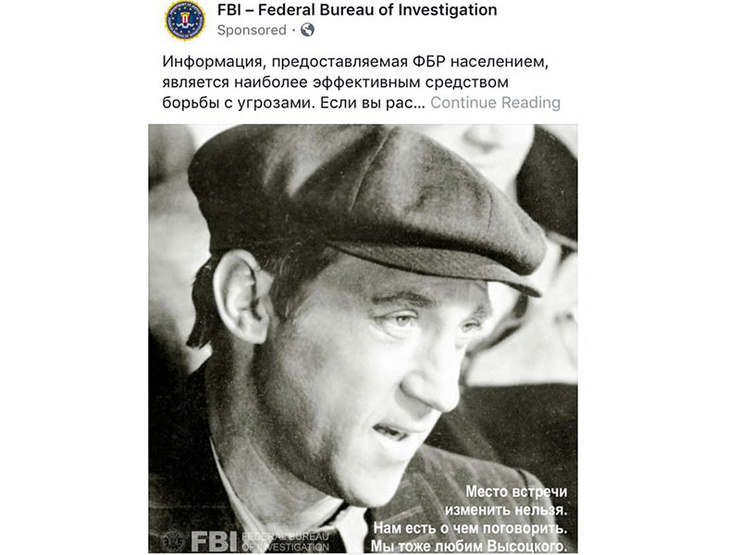 Реклама в Facebook