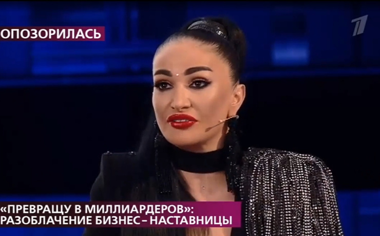 Алина Ян Алина Ян