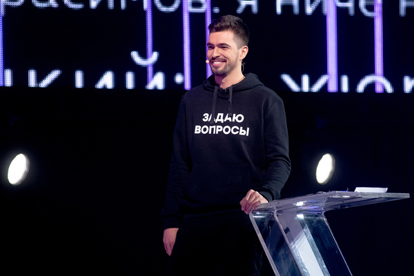 Ведущий и модератор «Маски» Вячеслав Макаров Ведущий и модератор «Маски» Вячеслав Макаров