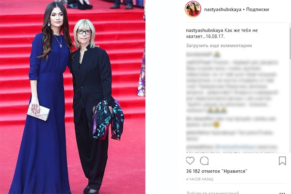 что случилось с верой глаголевой. Смотреть фото что случилось с верой глаголевой. Смотреть картинку что случилось с верой глаголевой. Картинка про что случилось с верой глаголевой. Фото что случилось с верой глаголевой