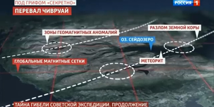 Те самые аномальные зоны, где часто происходят трагедии