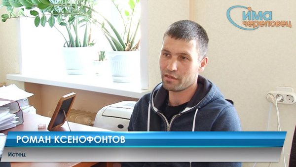 Роман Ксенофонтов Роман Ксенофонтов