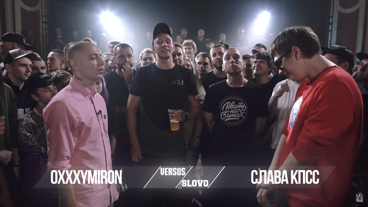Баттл между Oxxxymiron и Гнойным вошел в историю