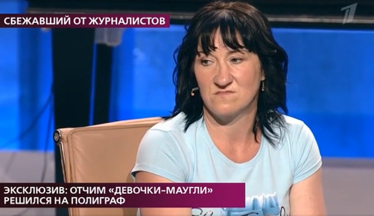 Биологическая мать Ирины хочет ее вернуть себе Биологическая мать Ирины хочет ее вернуть себе