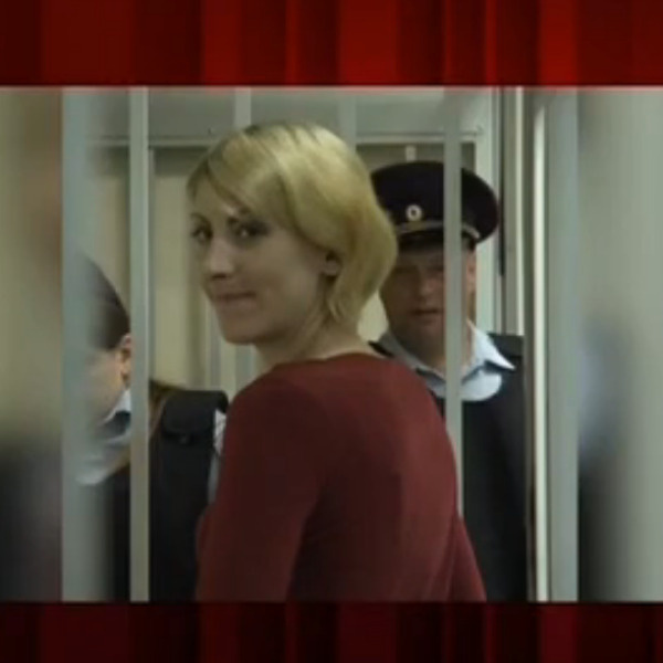 Ольга Алисова арестована до 15 сентября