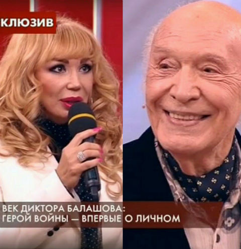 Маша Распутина и Виктор Балашов