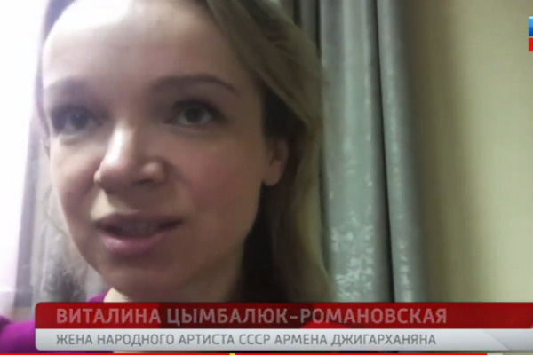 Виталина скрывает местоположение Виталина скрывает местоположение
