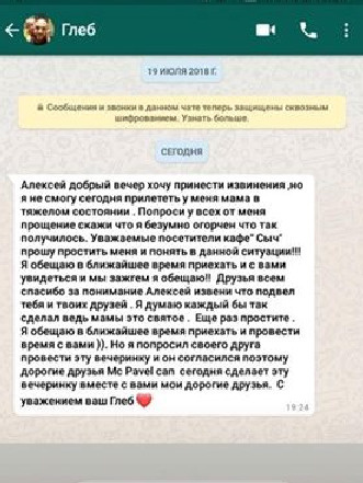 Жемчугов извинился за свое отсутствие на выступлении Жемчугов извинился за свое отсутствие на выступлении