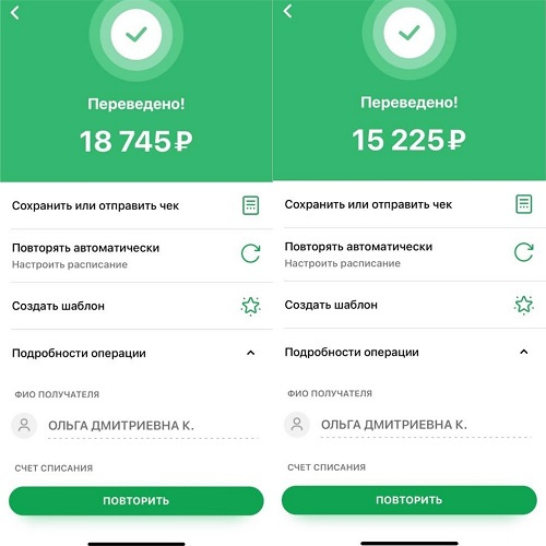 Вадим Геннадьевич исправно выплачивает алименты сыну