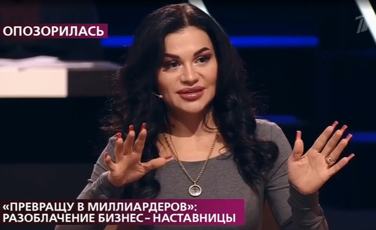 Подруга Алины рассказала, что тренер запрещал клиентке общаться с друзьями Подруга Алины рассказала, что тренер запрещал клиентке общаться с друзьями