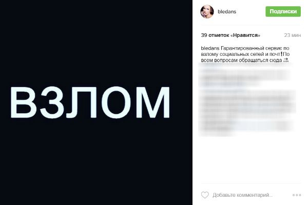 Теперь на странице артистки то появляются, то пропадают странные публикации Теперь на странице артистки то появляются, то пропадают странные публикации