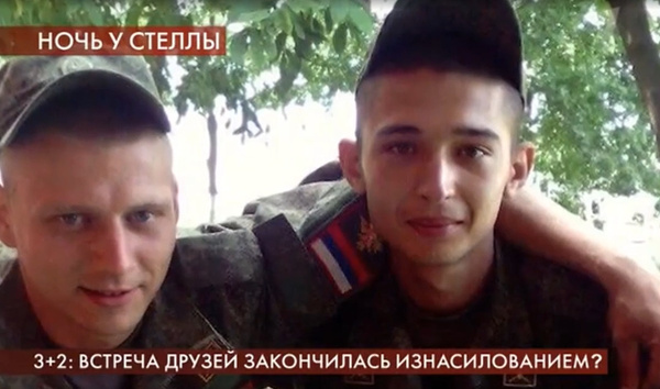 Назар (справа) отбывает наказание в тюрьме Назар (справа) отбывает наказание в тюрьме
