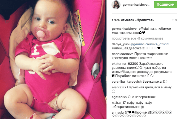 Младшая дочь Валерии очаровательна Младшая дочь Валерии очаровательна
