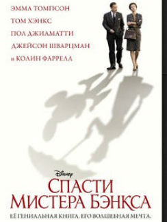 Номинация - "Лучший саундтрек".