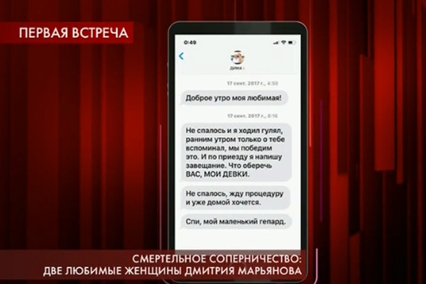 Сообщение Марьянова Бик Сообщение Марьянова Бик