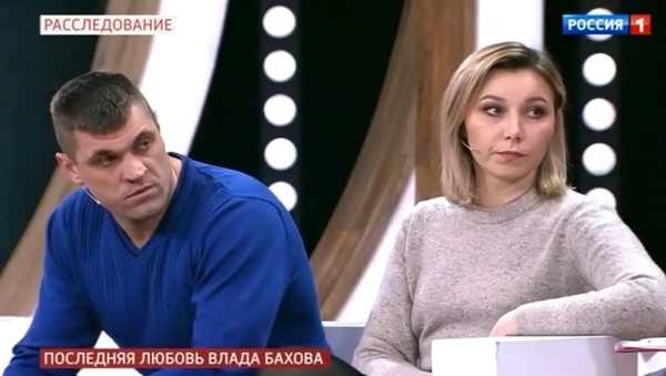 Родители Влада Бахова Родители Влада Бахова