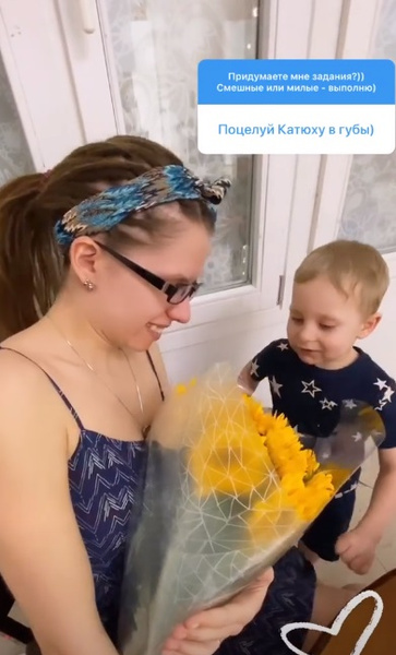Екатерина была рада букету